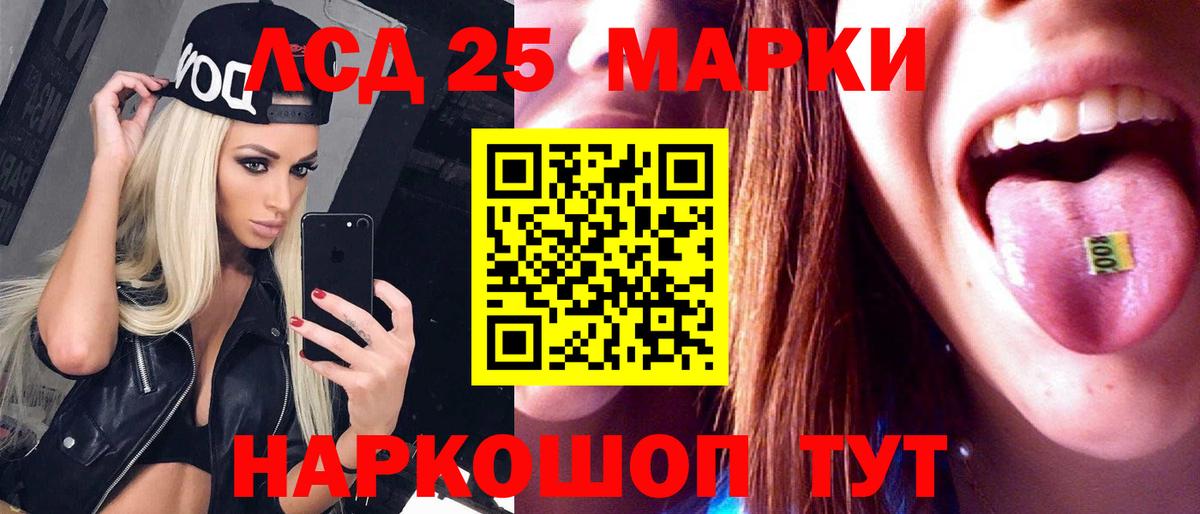 Лсд 25 экстази кислота  блэк спрут как зайти  Лсд 25 экстази кислота  Кинешма  Вход с VPN 