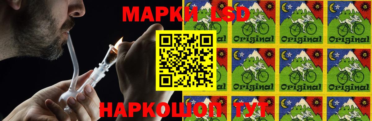 Лсд 25 экстази кислота Кинешма