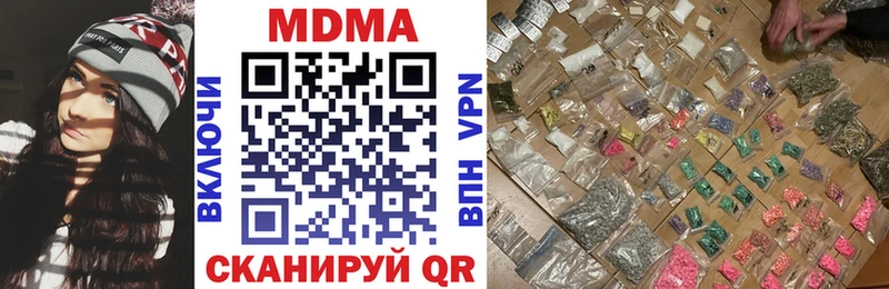 наркотики  Кинешма  MDMA Molly 