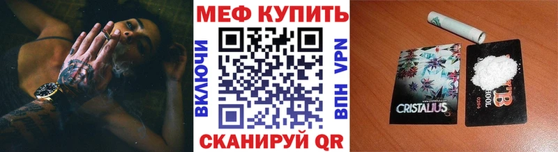 даркнет сайт  Кинешма  МЯУ-МЯУ 4 MMC 