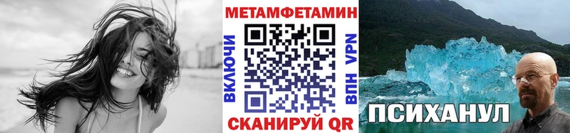 Первитин витя  Кинешма 