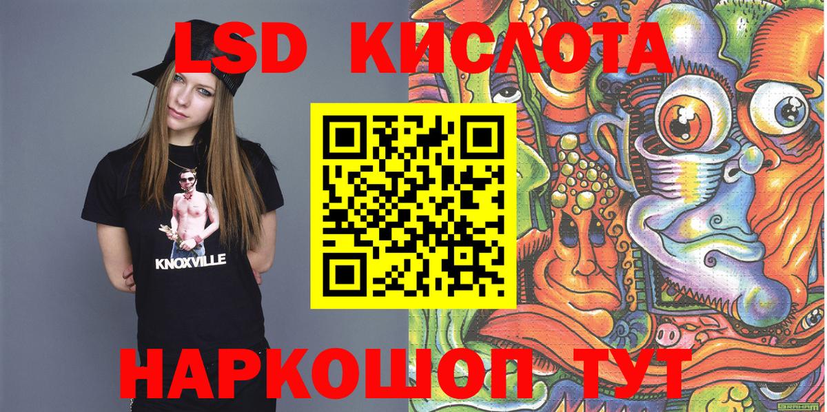Марки 25I-NBOMe 1,8мг Кинешма