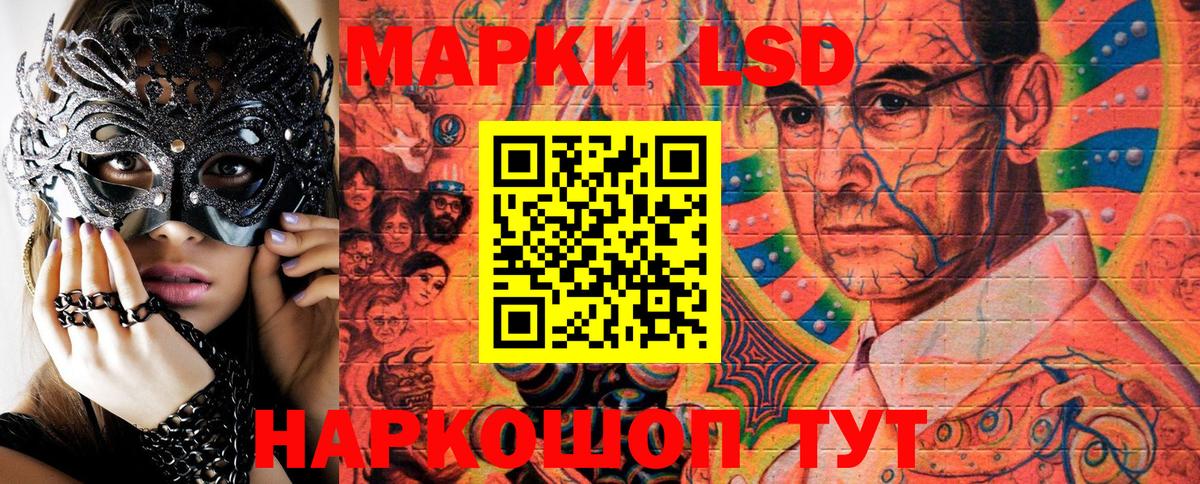 Кинешма  Марки 25I-NBOMe 1500мкг  Марки 25I-NBOMe  Вход с VPN 