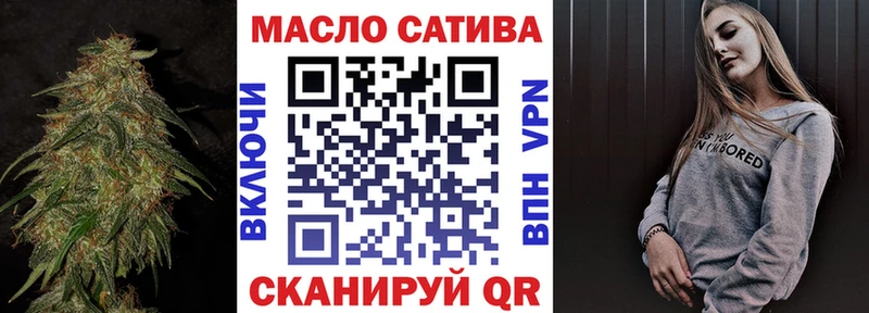 магазин продажи наркотиков Кинешма Дистиллят ТГК вейп с тгк
